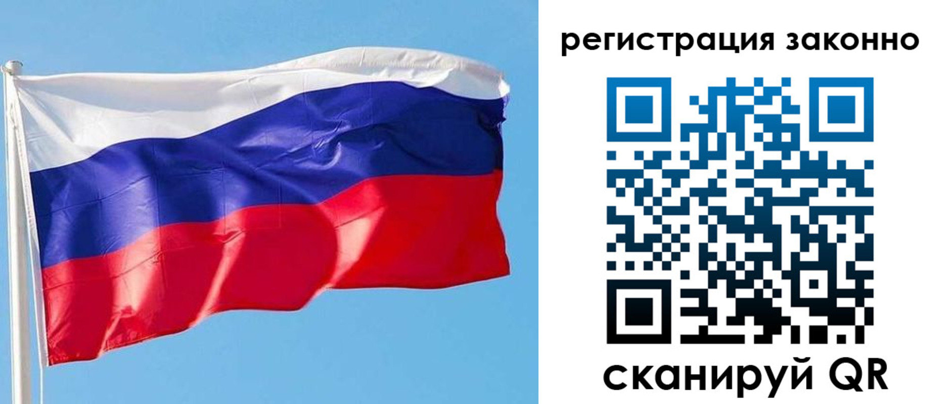 прописка регистрация в Нижнем Тагиле