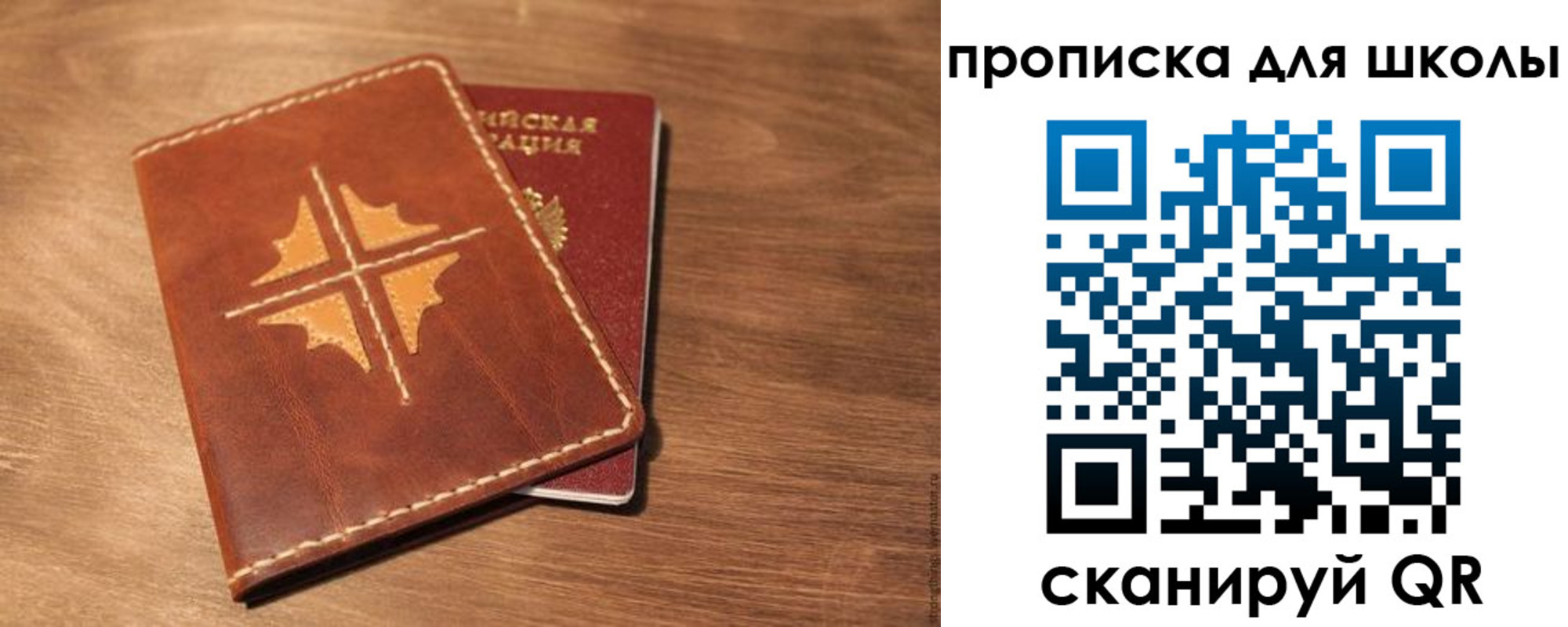 где прописаться в Нижнем Тагиле