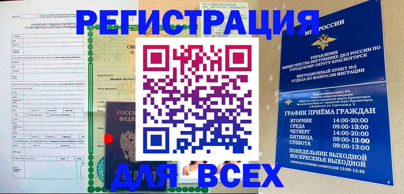 прописка поиск в Нижнем Тагиле