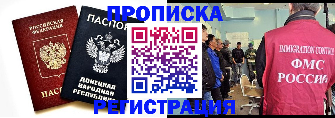 временная регистрация недорого в Нижнем Тагиле