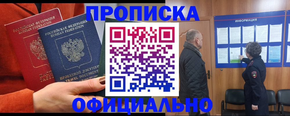 временная регистрация адрес в Нижнем Тагиле