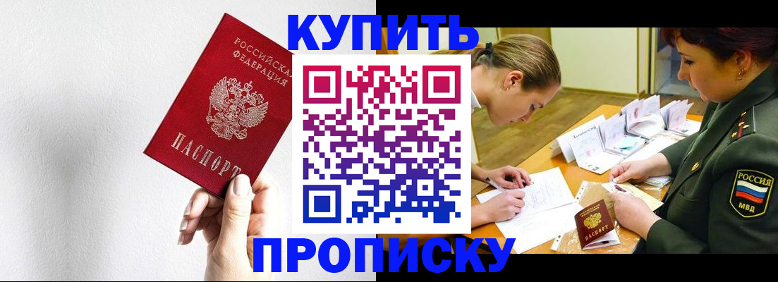 прописка для военкомата в Нижнем Тагиле