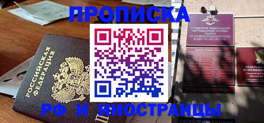 прописка ребенка в Нижнем Тагиле