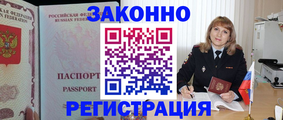 регистрация для дет. сада в Нижнем Тагиле