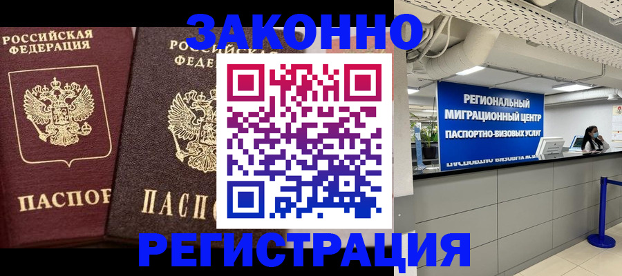 прописка для школы в Нижнем Тагиле