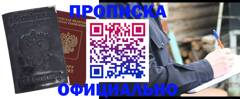 прописка иностранных граждан в Нижнем Тагиле