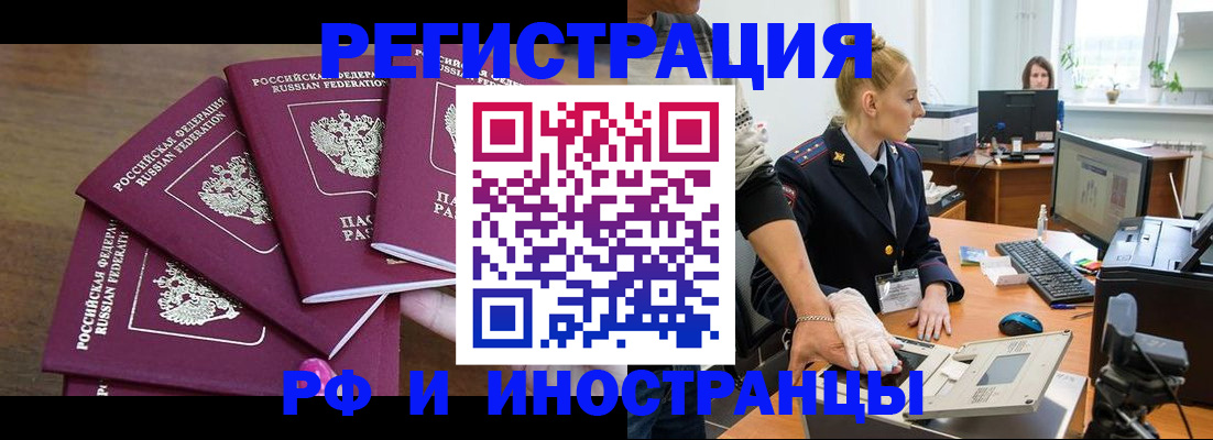 временная регистрация поиск в Нижнем Тагиле
